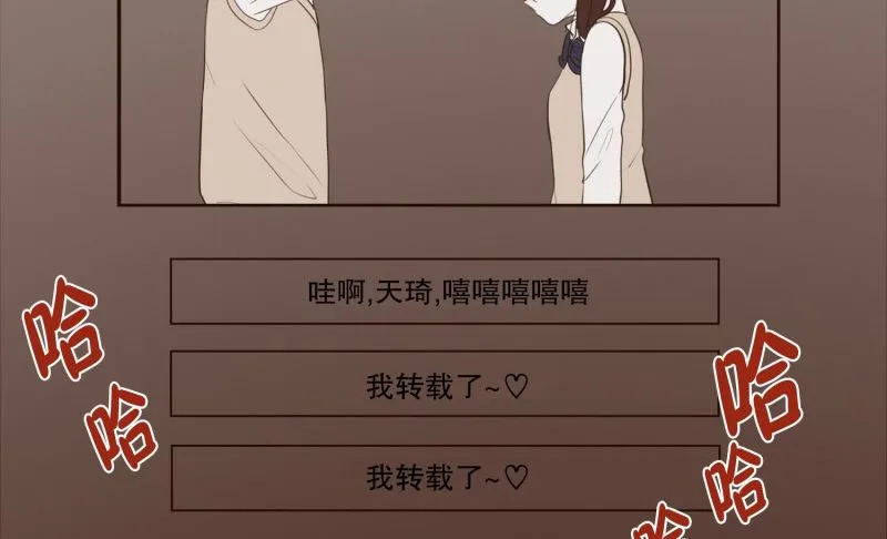 114.巧克力(02) 第12页