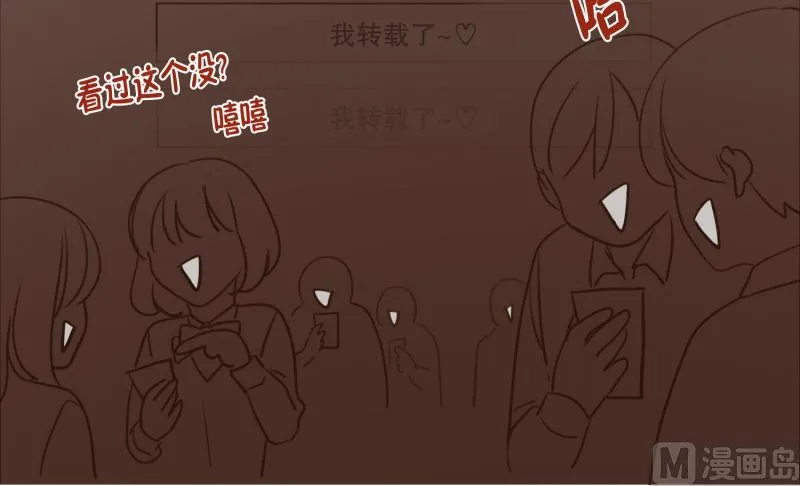 114.巧克力(02) 第13页
