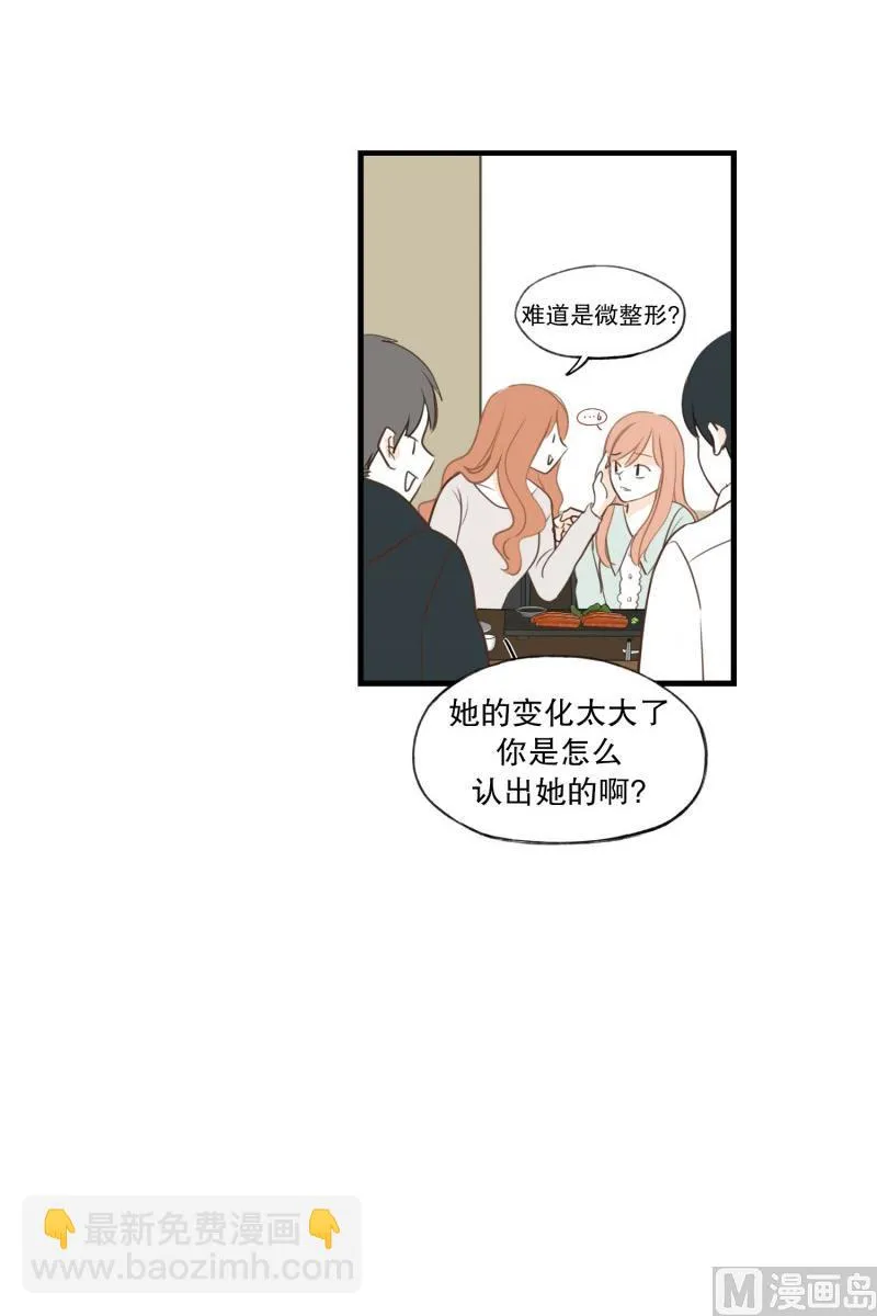 114.巧克力(02) 第17页