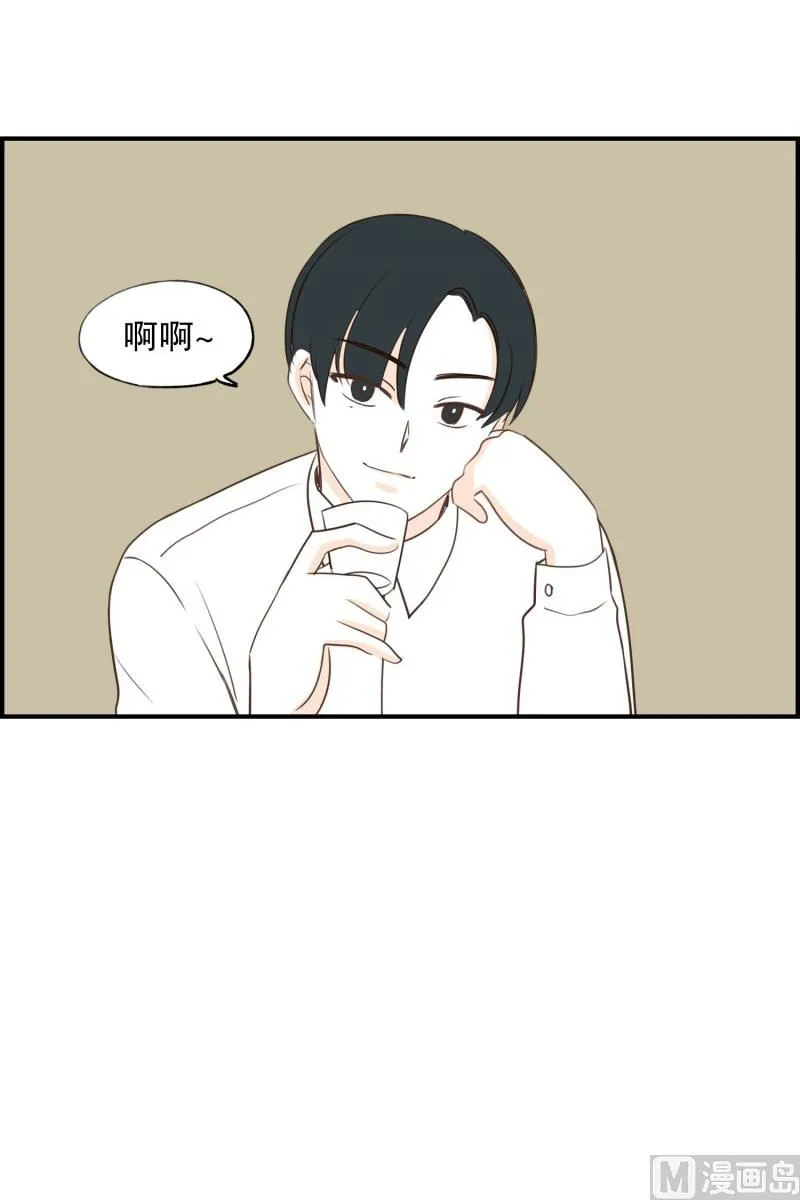 114.巧克力(02) 第18页