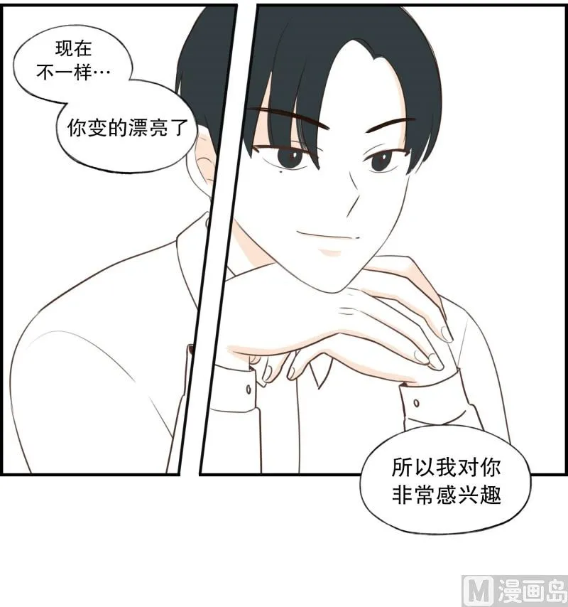 114.巧克力(02) 第24页