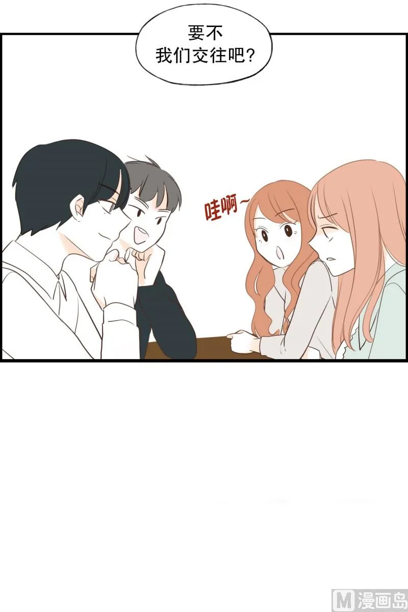 114.巧克力(02) 第25页