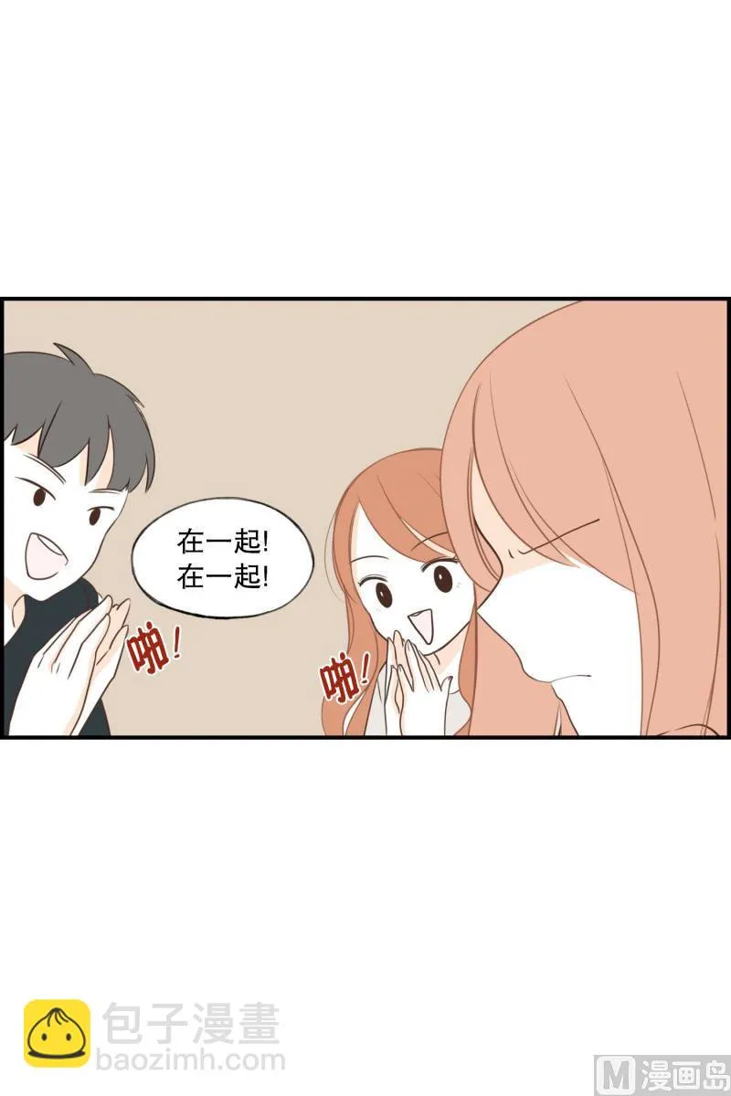 115.十年的变化 第4页
