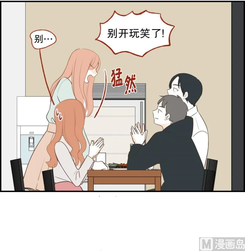 115.十年的变化 第5页