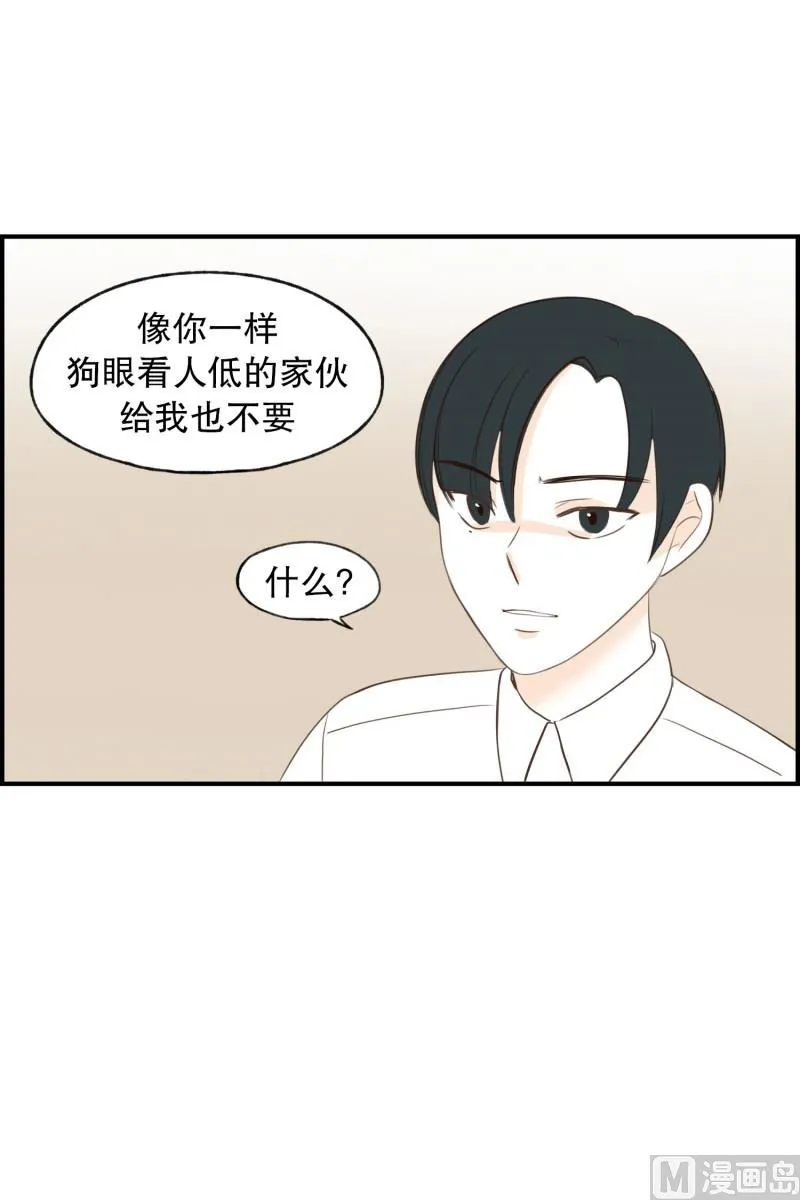 115.十年的变化 第6页