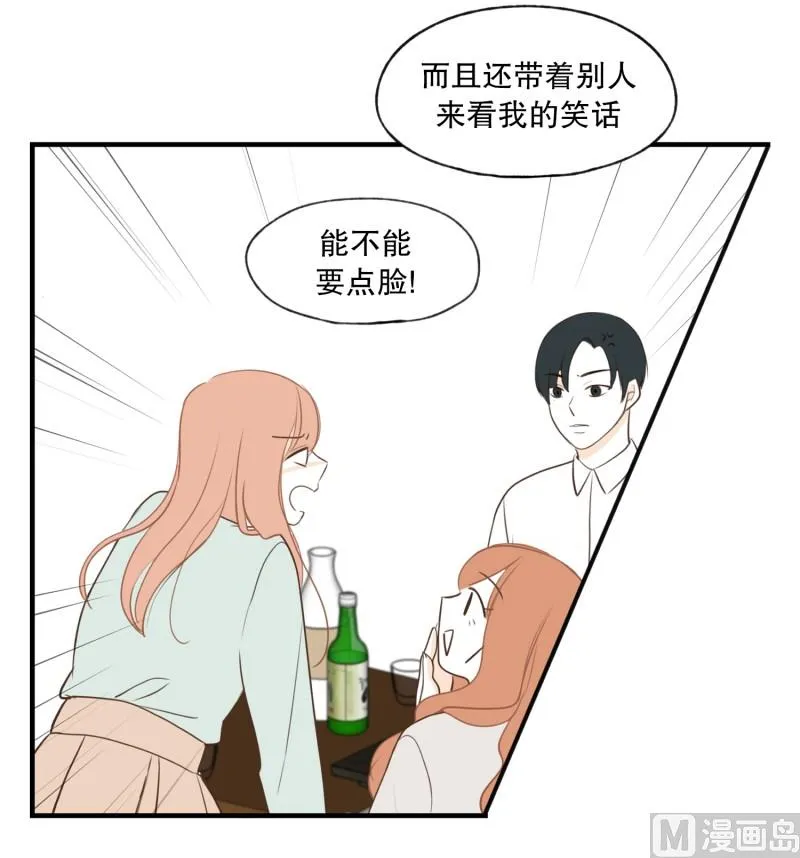 115.十年的变化 第8页