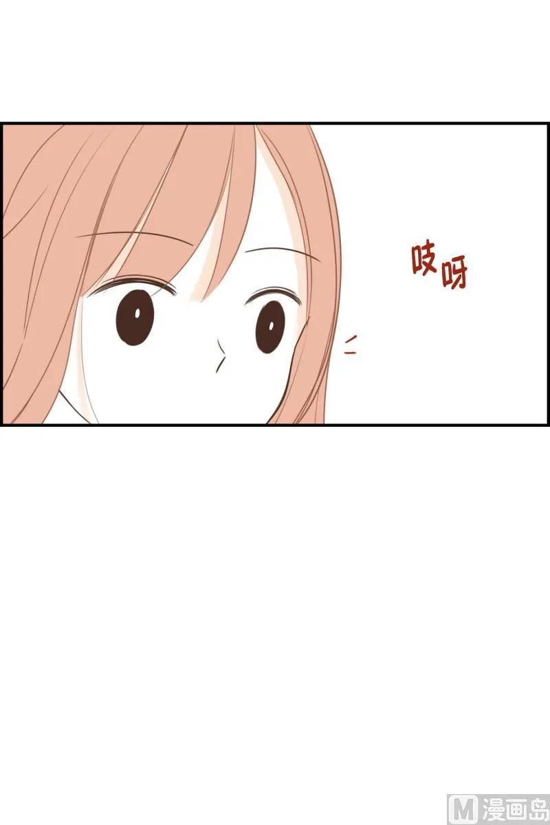 115.十年的变化 第10页