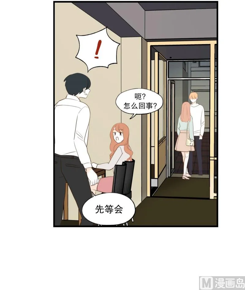 115.十年的变化 第13页