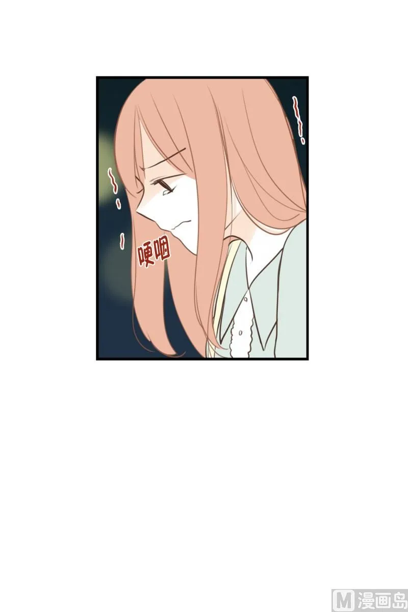 115.十年的变化 第17页
