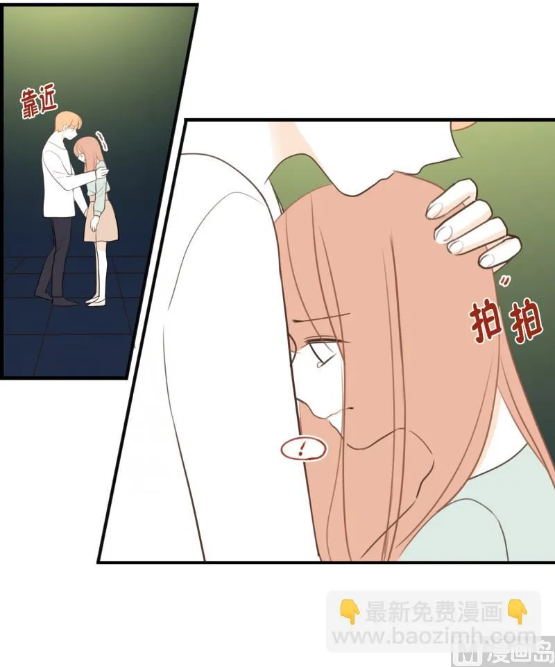 115.十年的变化 第19页