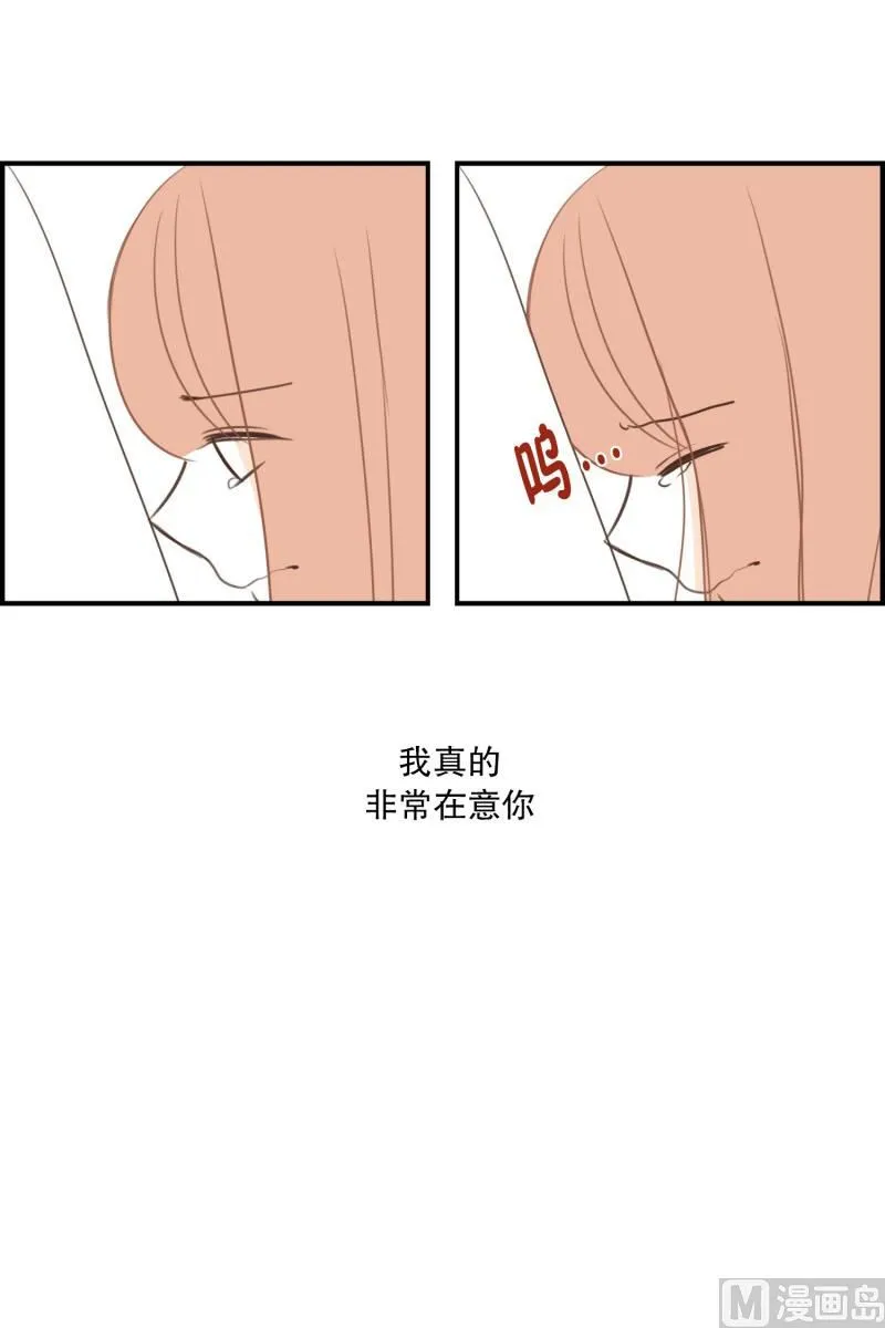 115.十年的变化 第21页