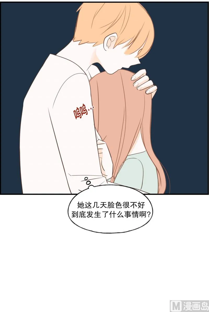115.十年的变化 第22页