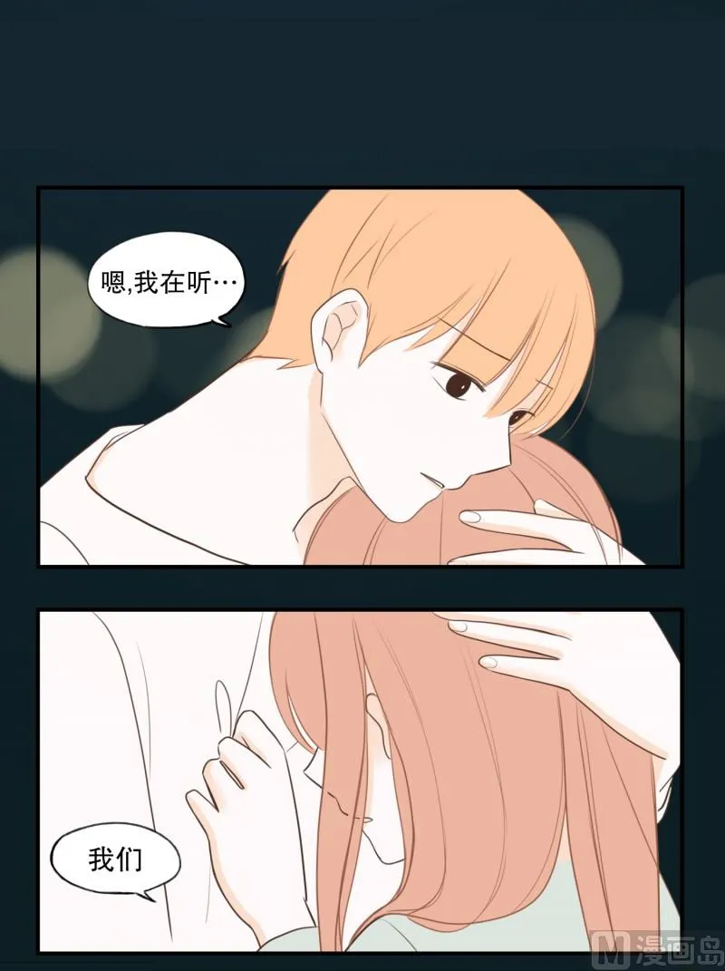 116.酒吧 第3页