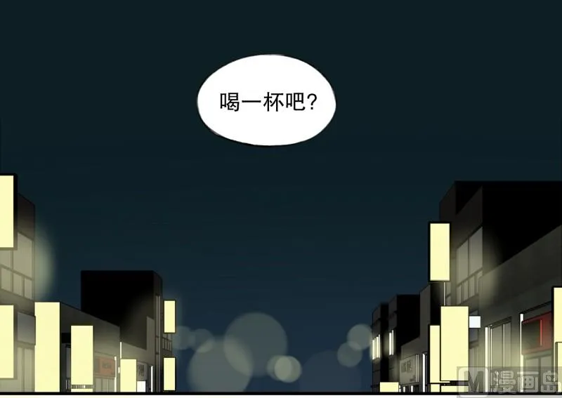 116.酒吧 第4页