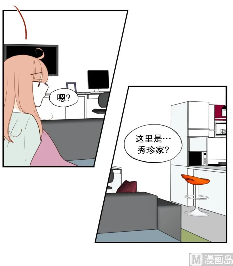 116.酒吧 第7页