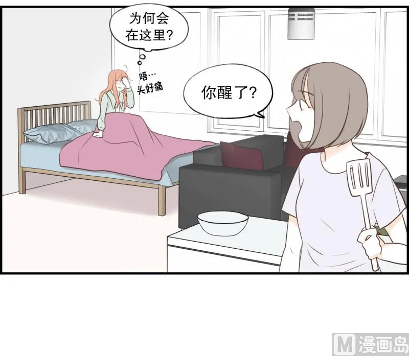 116.酒吧 第9页