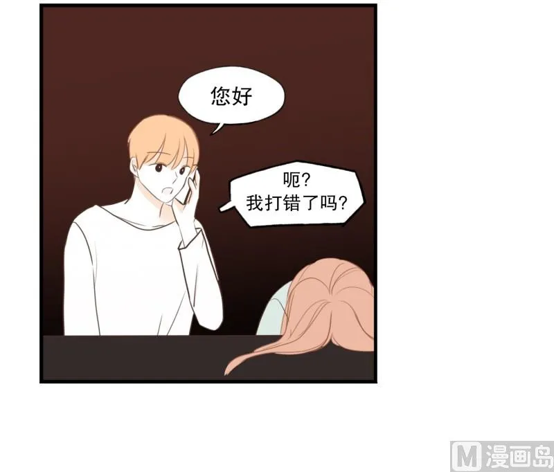116.酒吧 第15页
