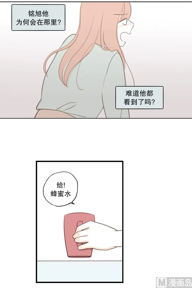 116.酒吧 第18页