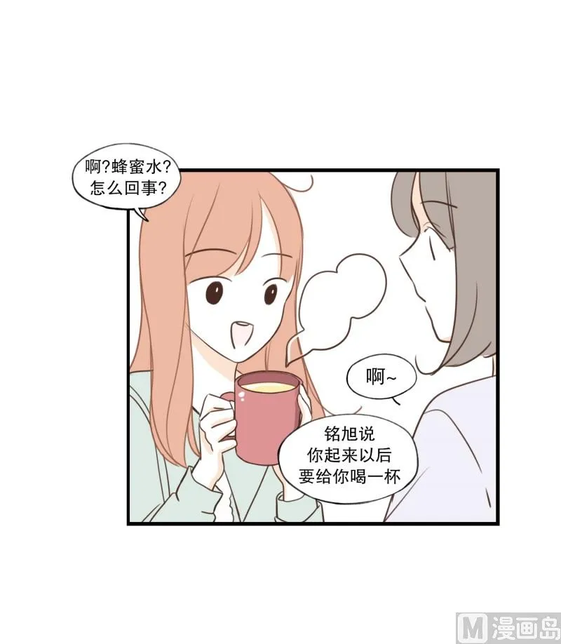 116.酒吧 第19页
