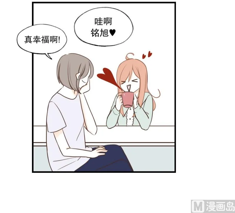 116.酒吧 第20页