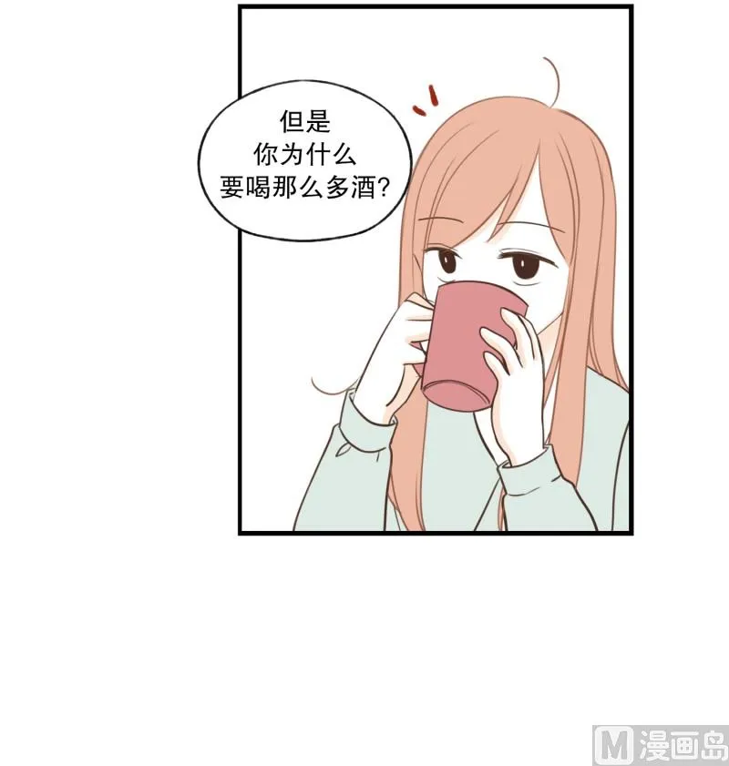 116.酒吧 第21页