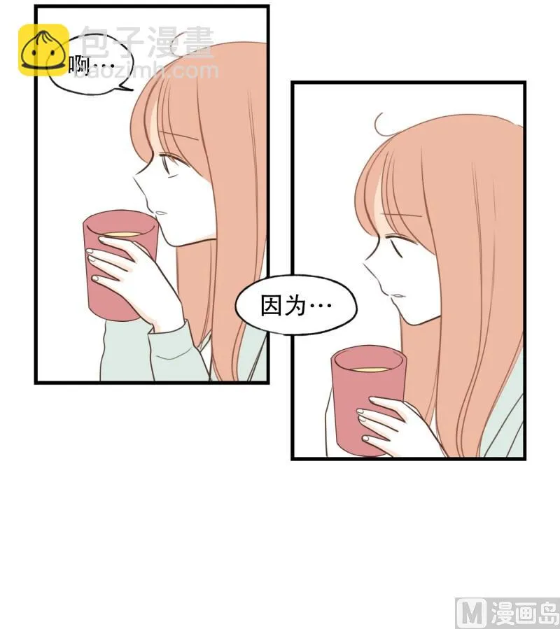 116.酒吧 第22页