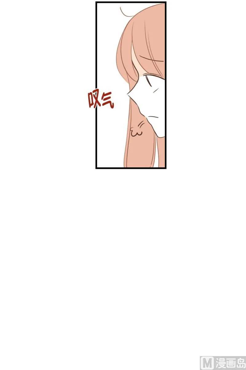116.酒吧 第23页