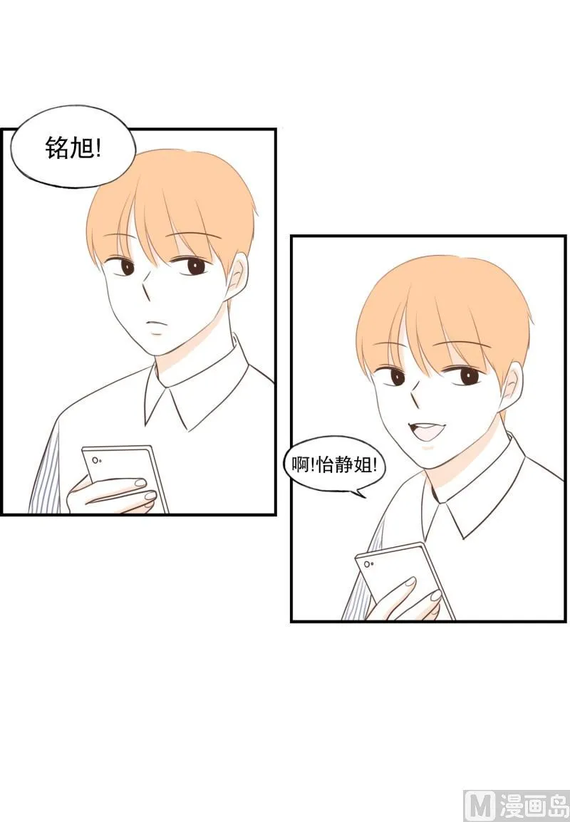 118.伸手 第7页
