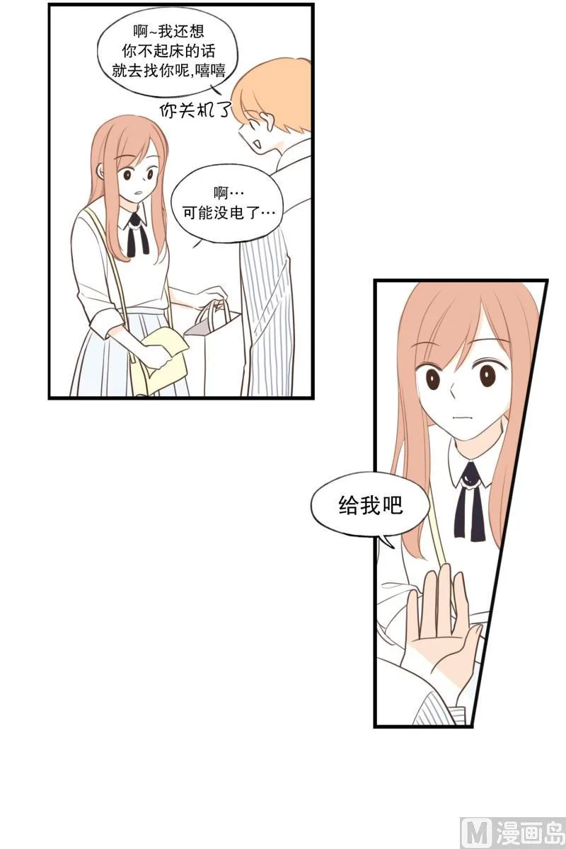 118.伸手 第9页