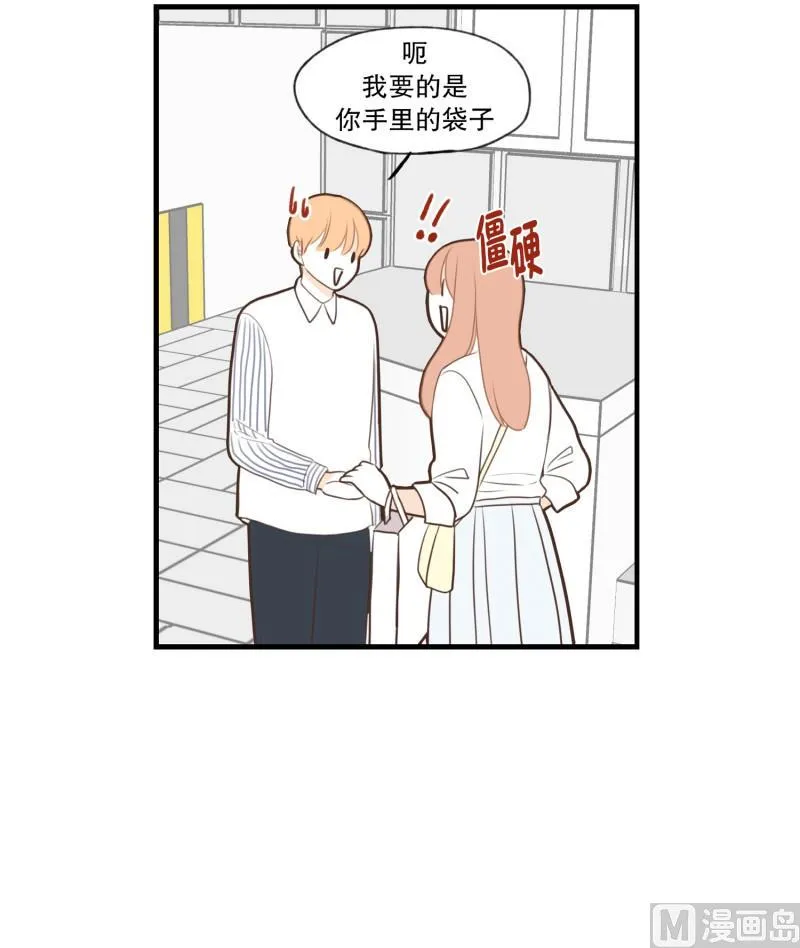 118.伸手 第12页