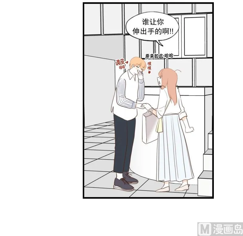 118.伸手 第13页