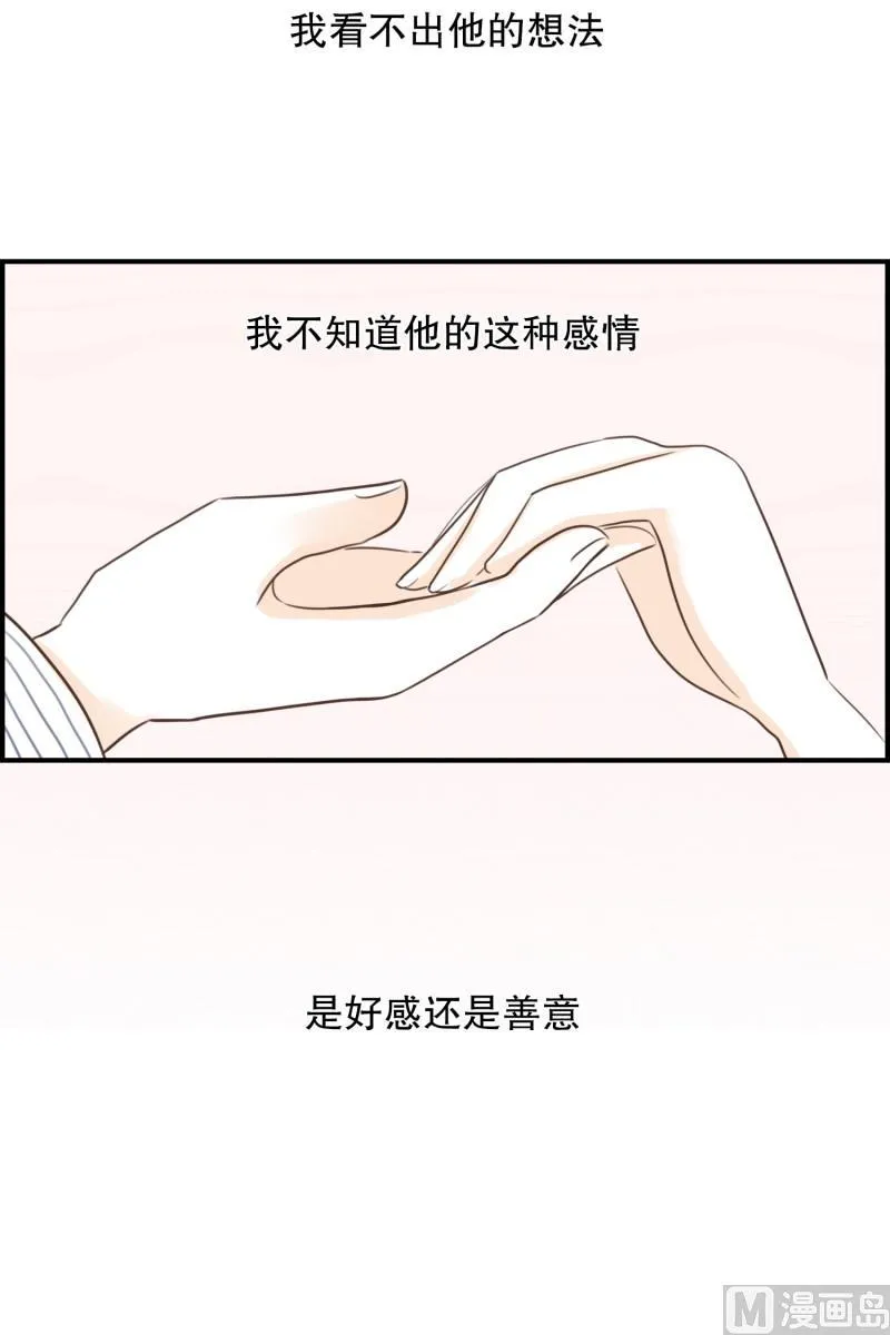 118.伸手 第15页