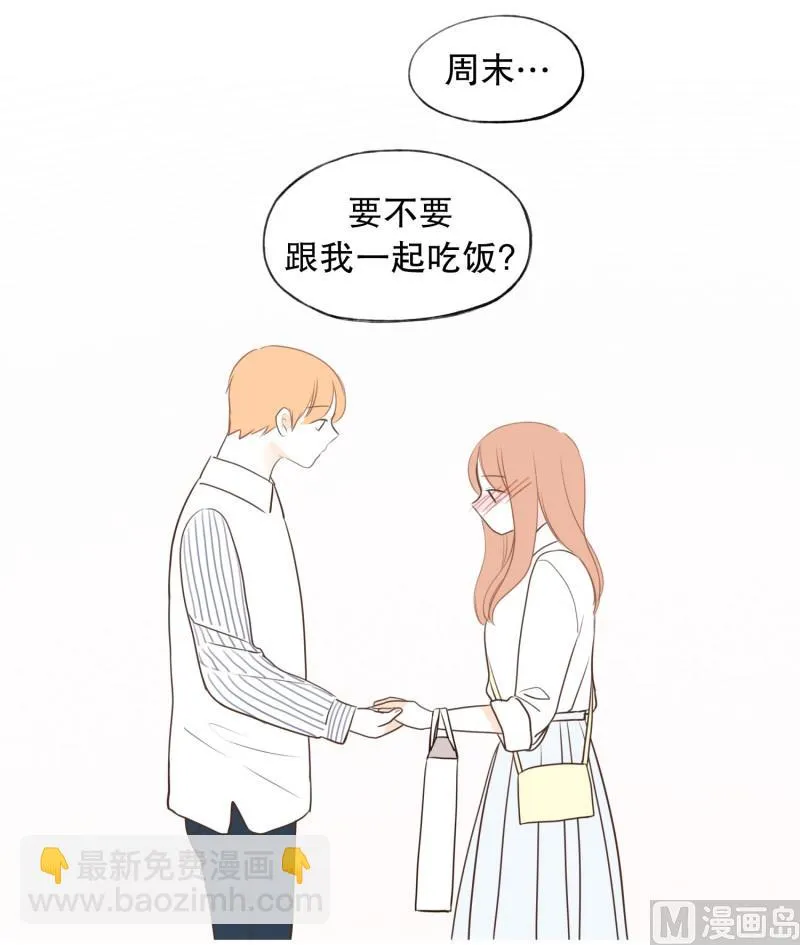 118.伸手 第18页