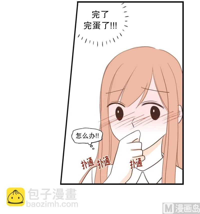 118.伸手 第20页