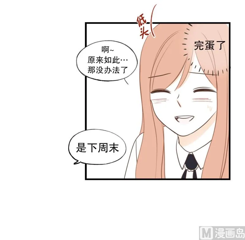 119.扶手(01) 第3页