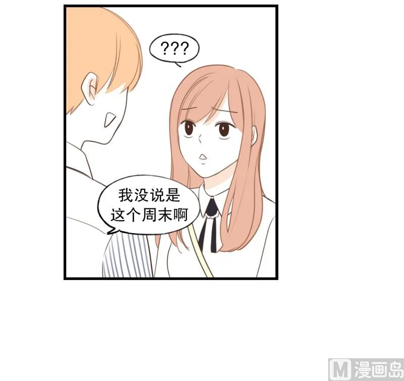 119.扶手(01) 第4页