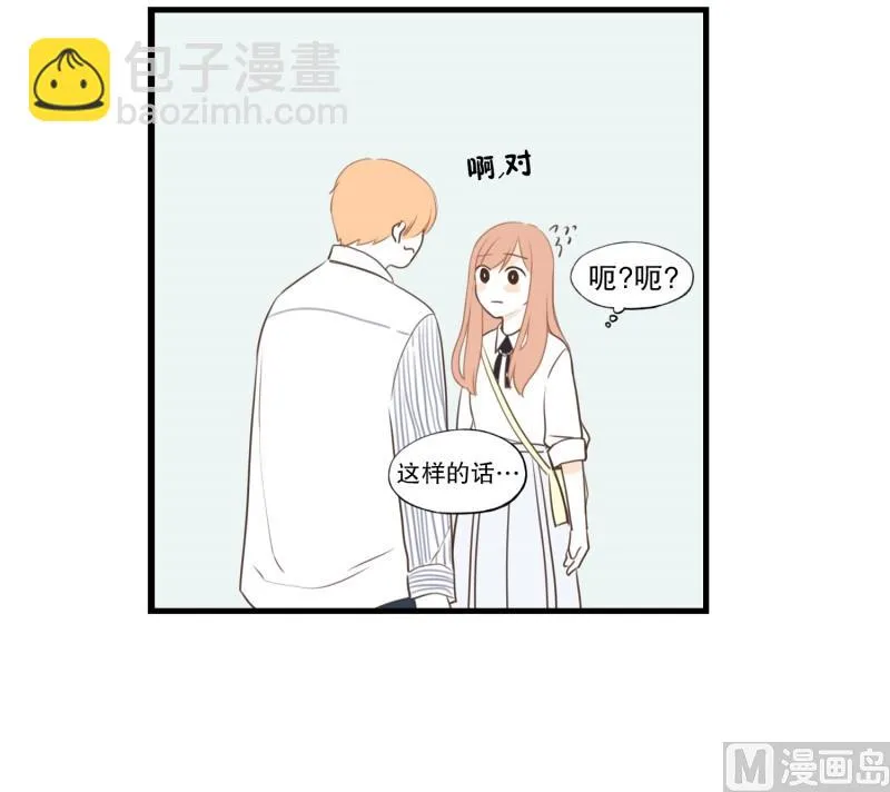 119.扶手(01) 第5页