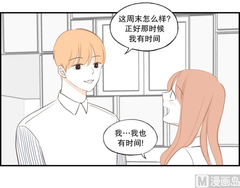 119.扶手(01) 第6页