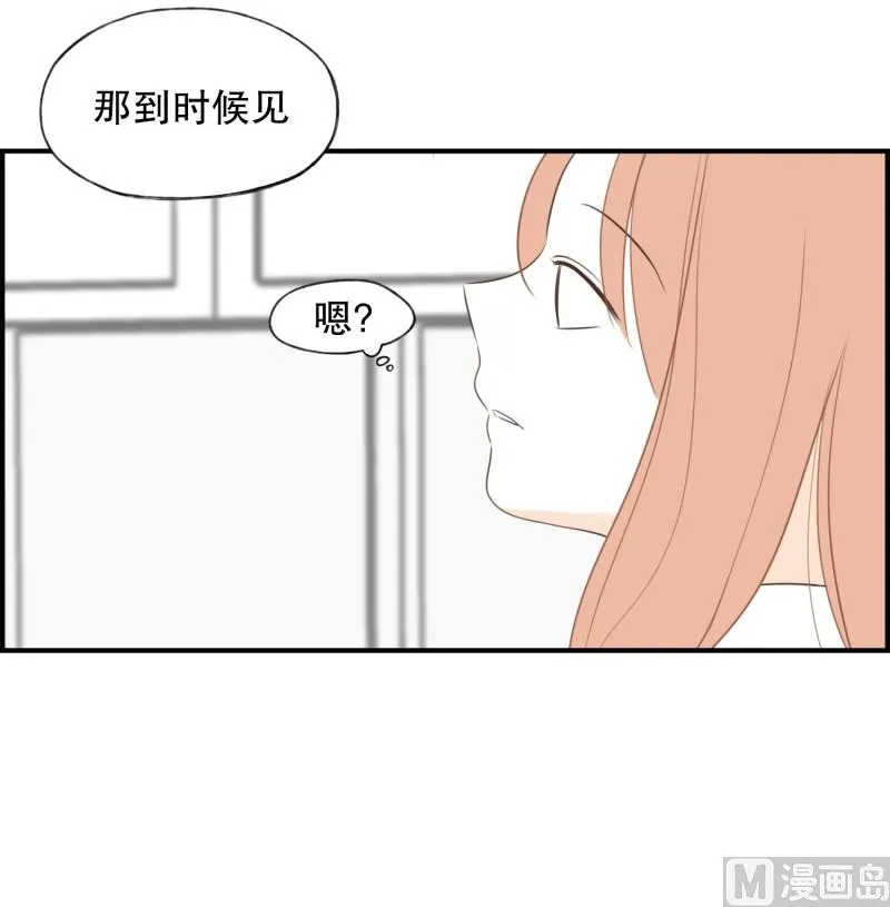 119.扶手(01) 第7页