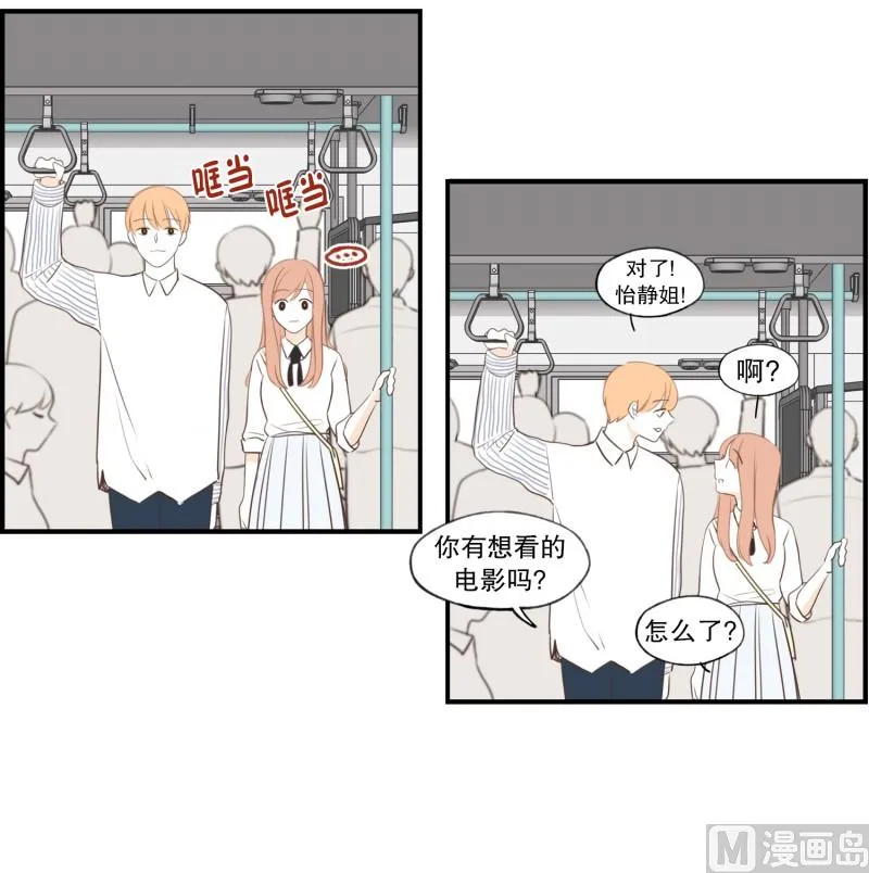 119.扶手(01) 第11页