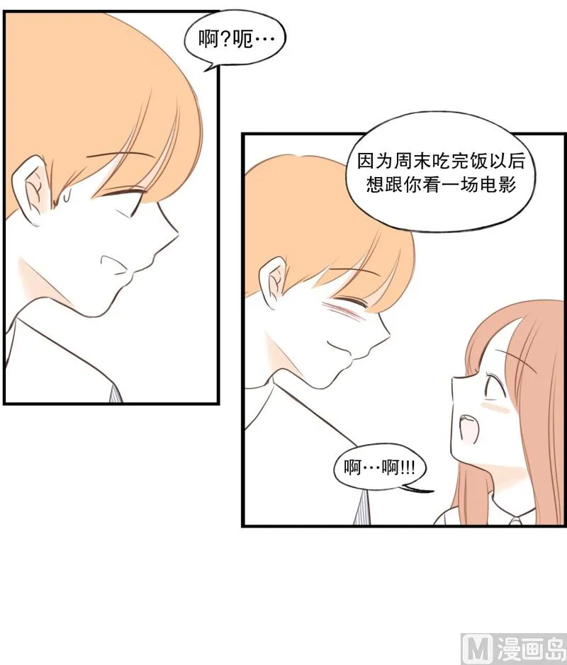 119.扶手(01) 第12页