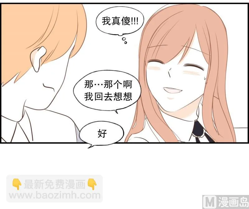 119.扶手(01) 第13页