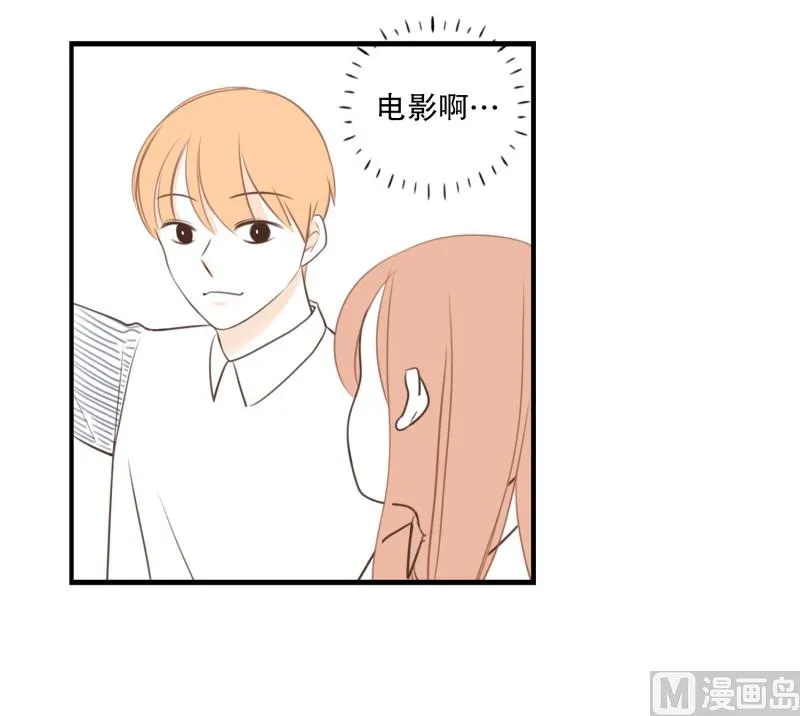 119.扶手(01) 第14页