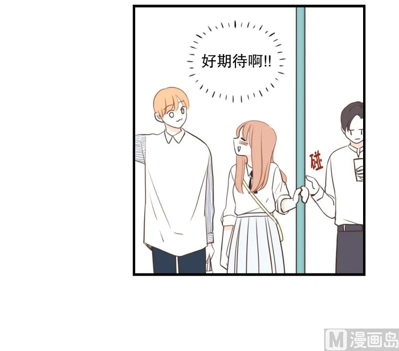 119.扶手(01) 第15页