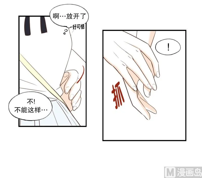 120.扶手(02) 第2页