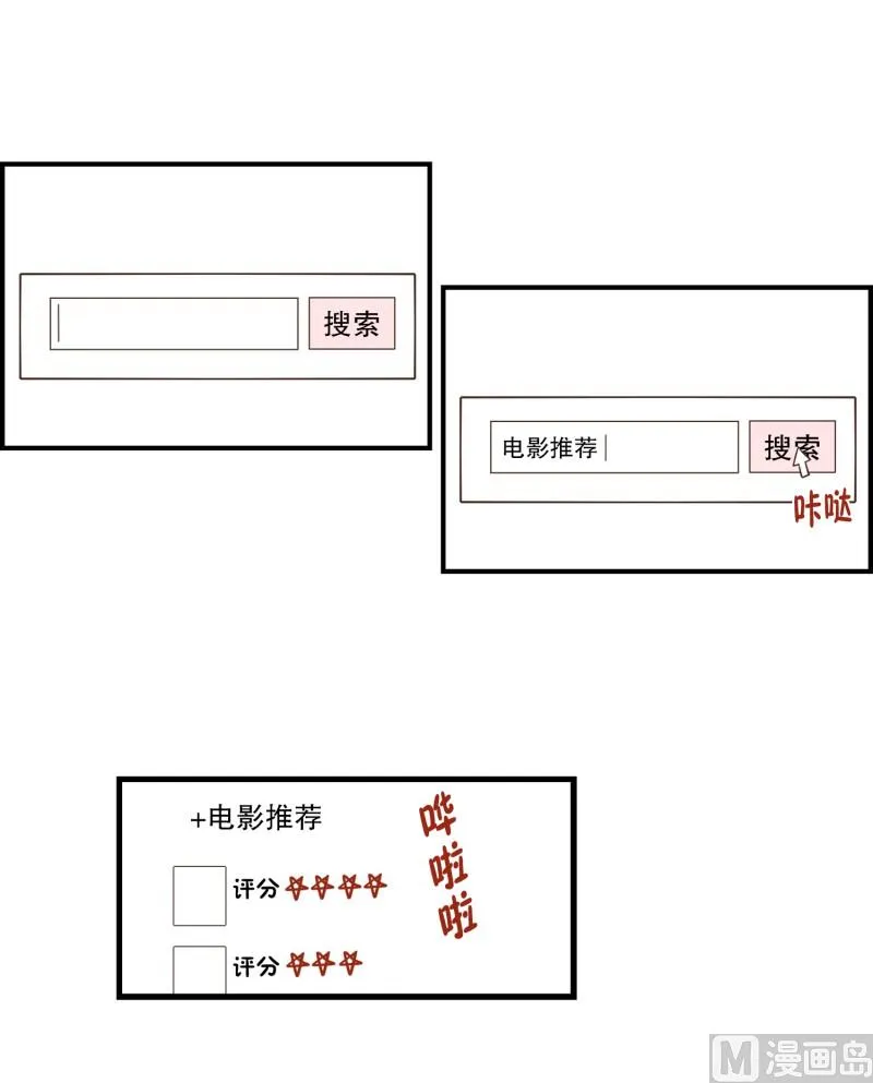 120.扶手(02) 第15页