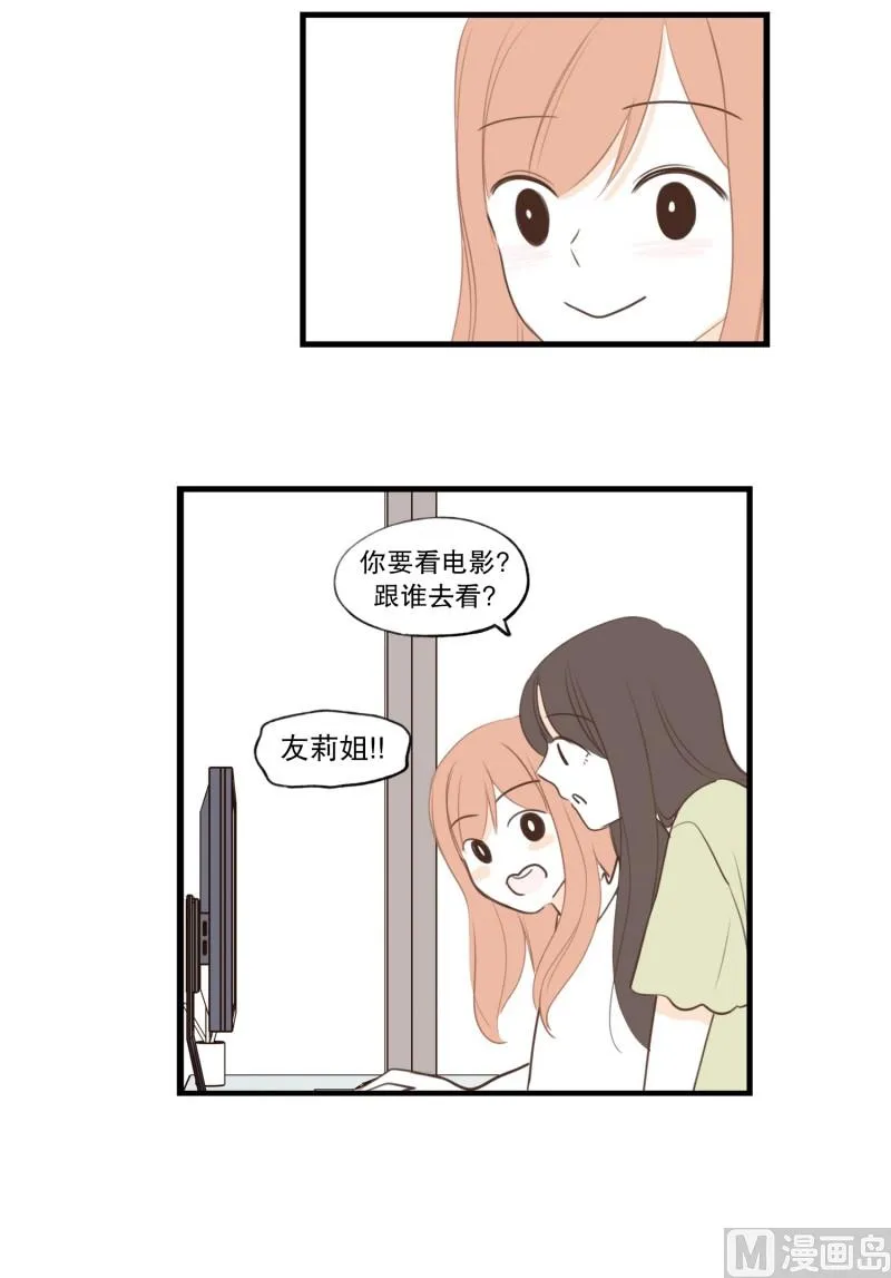 120.扶手(02) 第16页