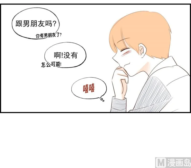 120.扶手(02) 第17页