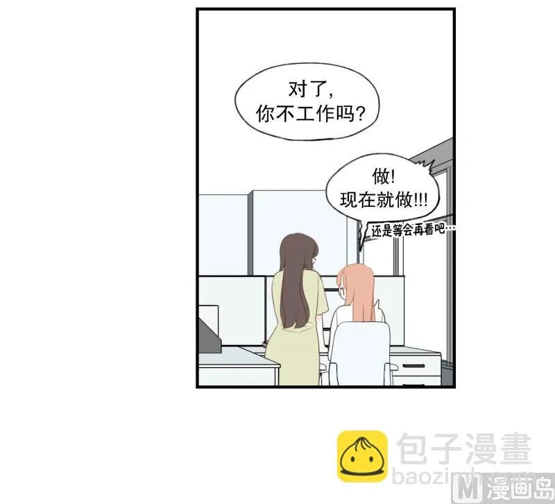 120.扶手(02) 第19页