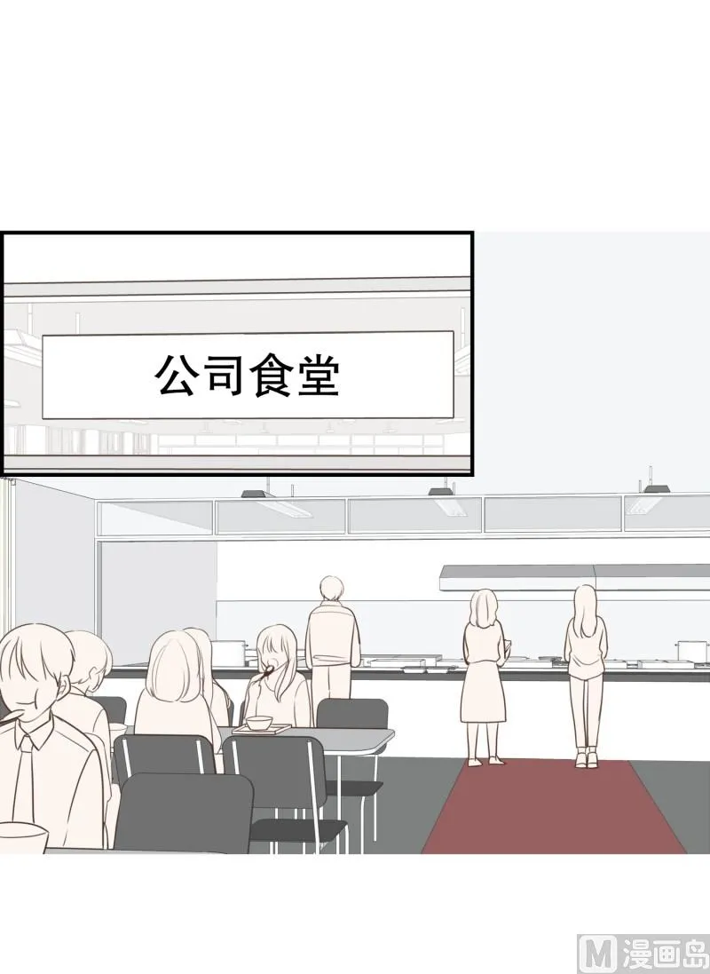 121.碍事的人 第1页